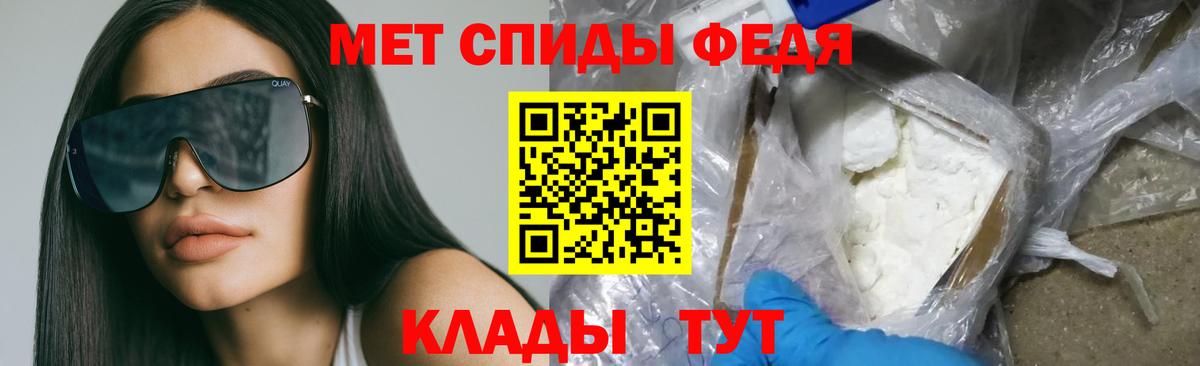 АМФ Premium Воронеж