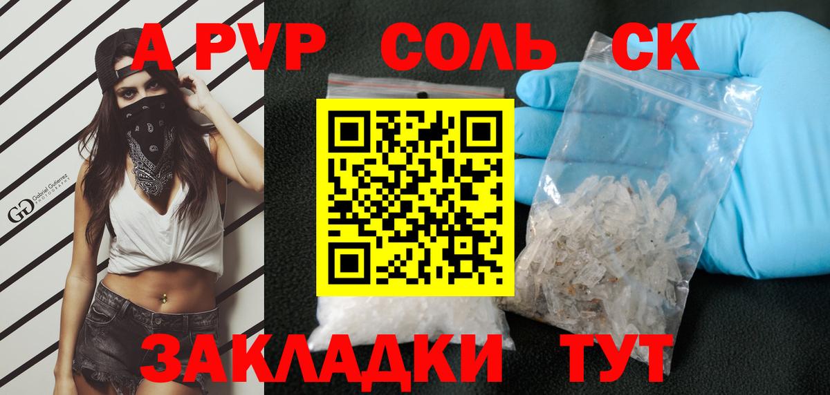 Alfa_PVP мука Воронеж