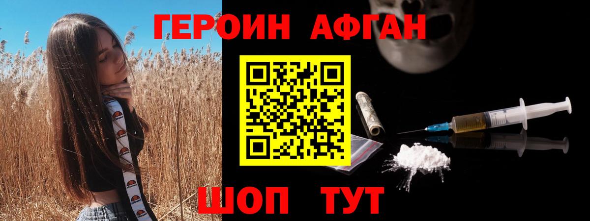 Воронеж  Кокаин  Где продают наркотики?  Метамфетамин  Вход с VPN  ГАШ  Конопля  Alpha PVP СК   МЕФ кристаллы 