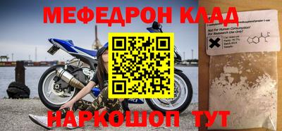 кокаин перу Краснодар