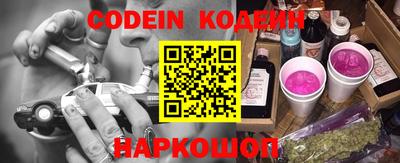 мефедрон Краснокаменск