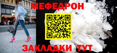 mdma Краснознаменск