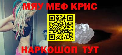 mdma Краснознаменск