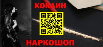 мефедрон Краснокаменск