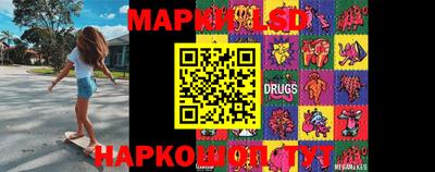 мефедрон Краснокаменск