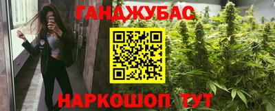 мефедрон Краснокаменск