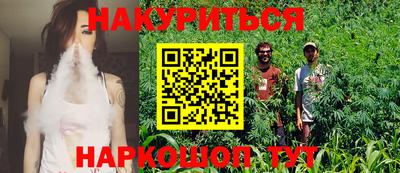 мефедрон Краснокаменск