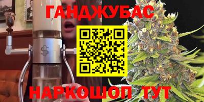 кокаин перу Краснодар