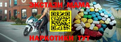гидропоника Братск