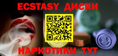 мефедрон Краснокаменск