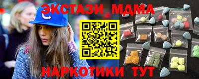 мефедрон Краснокаменск