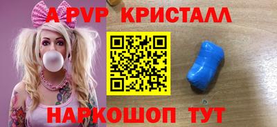 кокаин перу Краснодар