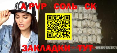 mdma Краснознаменск