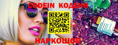 кокаин перу Краснодар