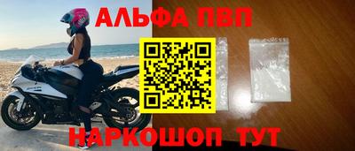 кокаин перу Краснодар
