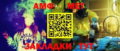 мет Боровичи