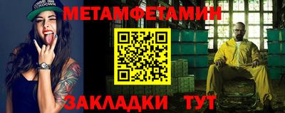 мефедрон Краснокаменск