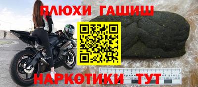 кокаин перу Краснодар