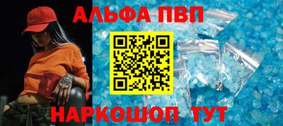 мефедрон Краснокаменск