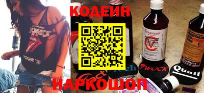 мефедрон Краснокаменск