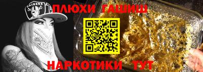 кокаин перу Краснодар