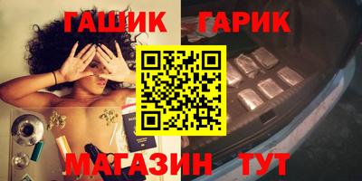 мефедрон Краснокаменск