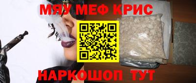 mdma Краснознаменск
