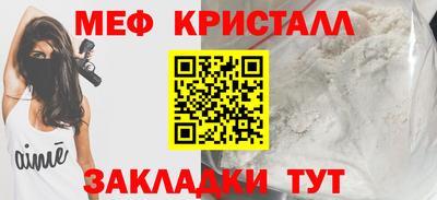 кокаин перу Краснодар