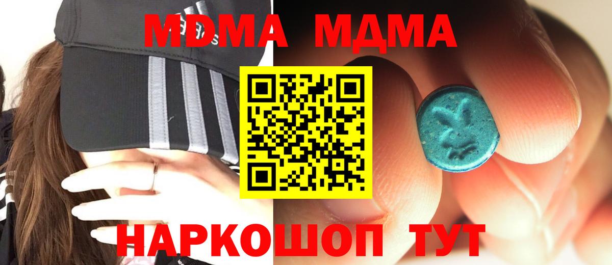 Гашиш Воронеж