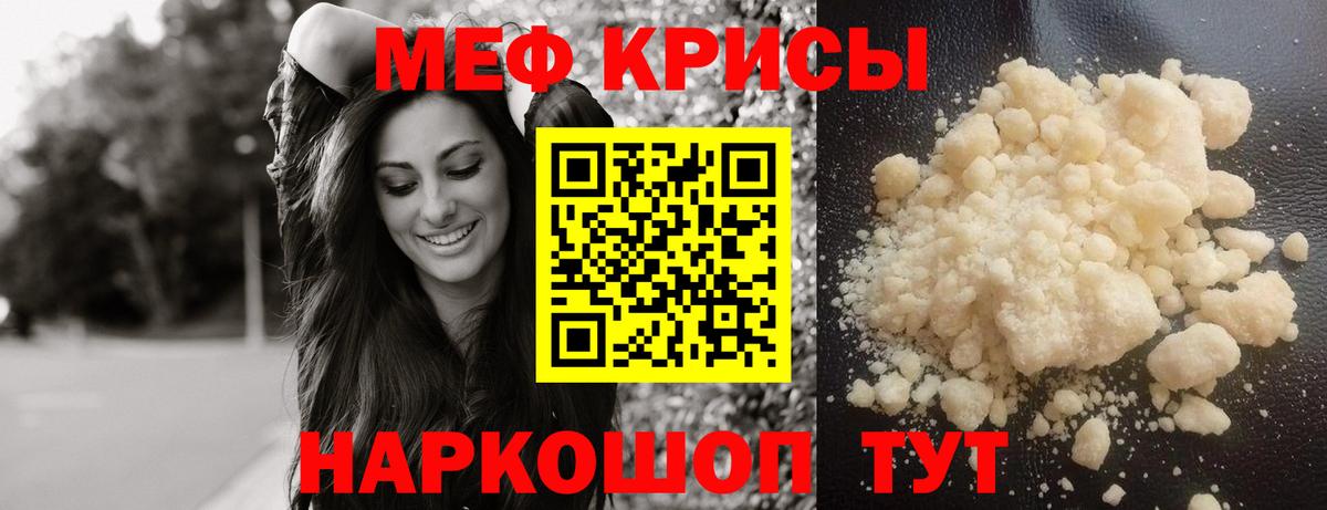 Воронеж  Мефедрон  Вход с VPN  МЯУ-МЯУ mephedrone  Меф  МЯУ-МЯУ мука 