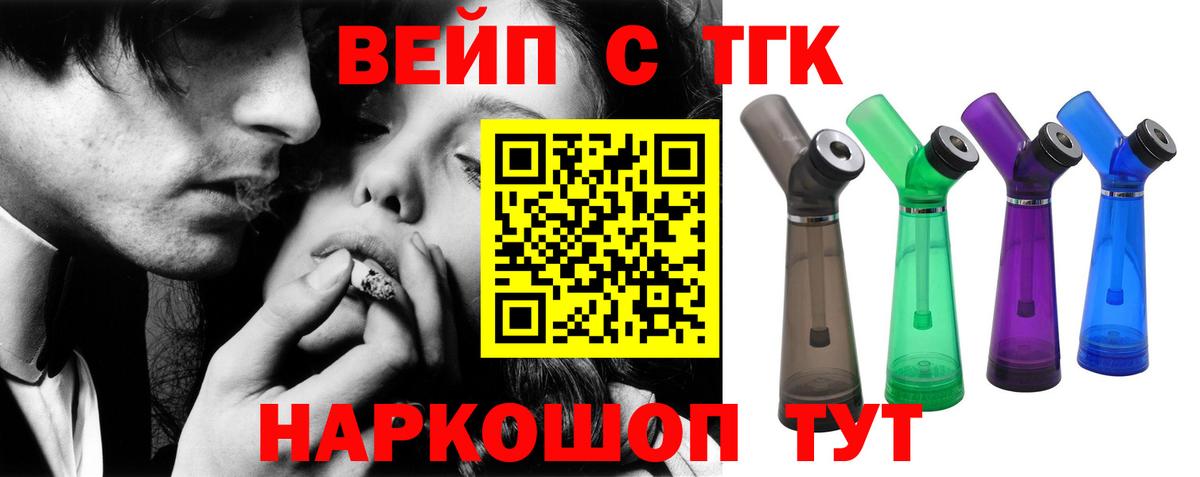 Дистиллят ТГК Wax Воронеж