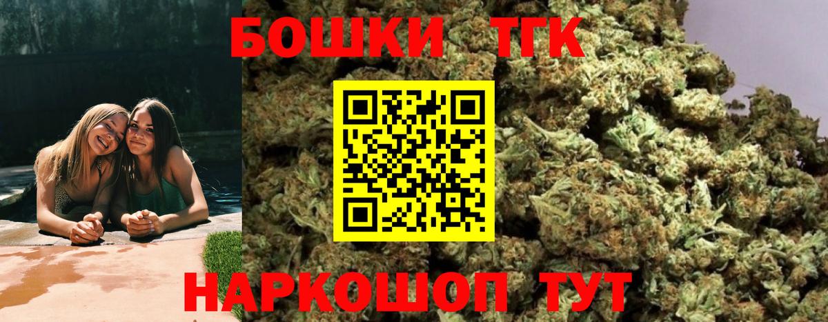 Воронеж  Каннабис гибрид  Канабис индика  Вход с VPN  МАРИХУАНА AK-47 